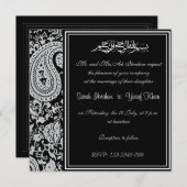 Invitation mariage musulman noir et blanc de Damas (Devant / Derrière)