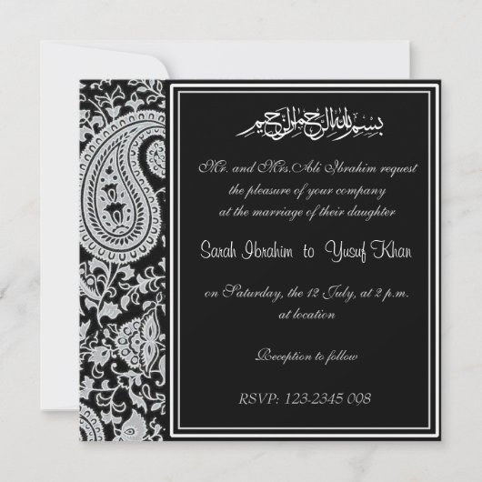 Invitation mariage musulman noir et blanc de Damas (Devant)