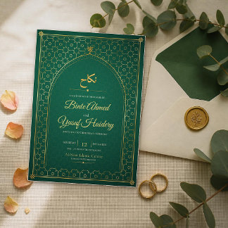Invitation Mariage Nikah Islamique Arabe Musulman Or Émeraude