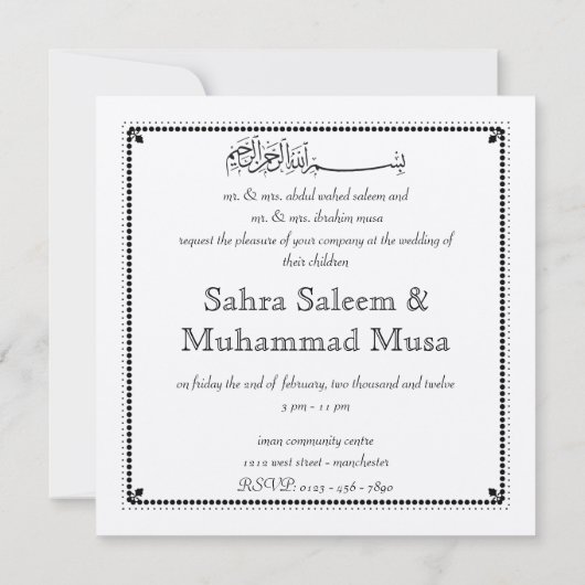 Invitation mariage orné d'un monogramme d'argent de l'Islam i (Dos)