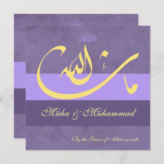 Invitation Mariage pourpre/fiançailles de mashaAllah (Devant / Derrière)
