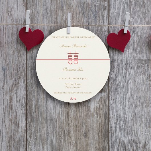 Invitation Mariage rond simple élégant double bonheur