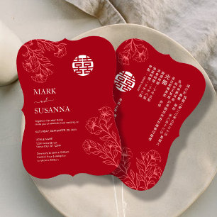Invitation Mariage Traditionnel Chinois Floral Bilingue