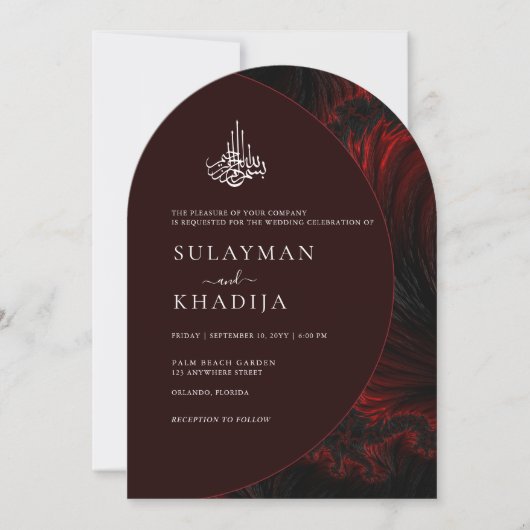 Invitation Maroon minimal Elegal Musulman QR Code Arch Mariag (Devant)