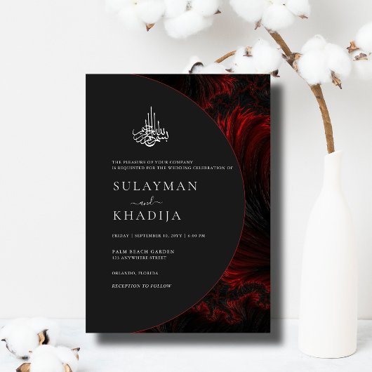 Invitation Maroon Minimal Élégant B&W QR Code Mariage islamiq