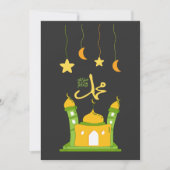 Invitation Mawlid Al Nabi Prophet Muhammad- et maintenant une (Devant)