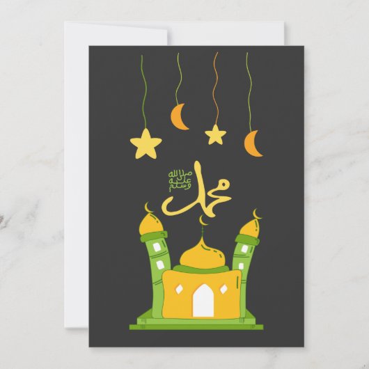 Invitation Mawlid Al Nabi Prophet Muhammad- et maintenant une (Devant)