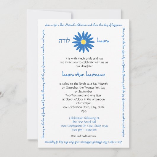 Invitation Message de la marguerite bat mitzvah Bleu (Devant)