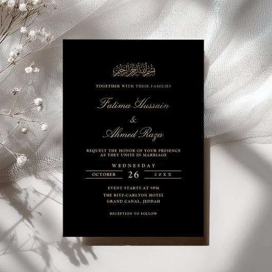 Invitation Minimal Elegant Gold Script Black Muslim Wedding