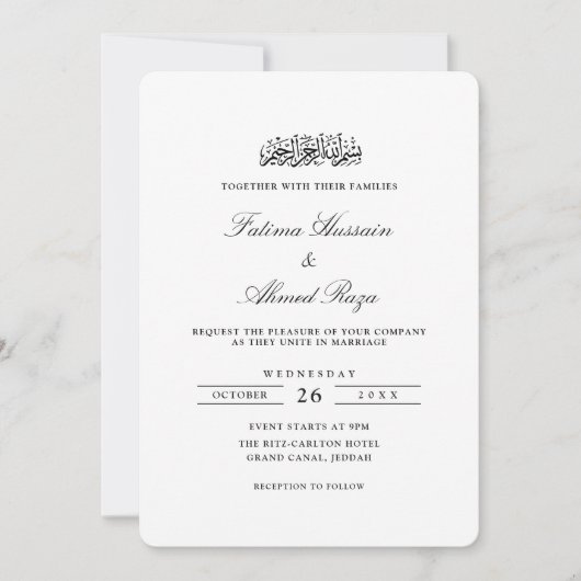 Invitation Minimal Modern Stylish Black Script Muslim Wedding (Devant)