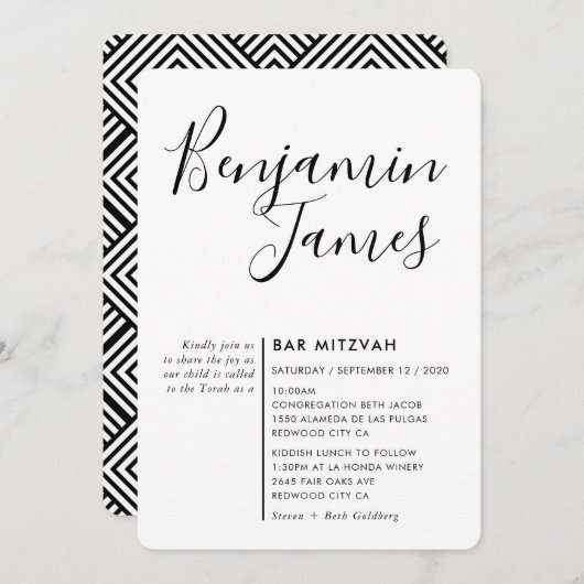 Invitation MINIMAL SCRIPT simple moderne Bar Mitzvah noir (Devant / Derrière)