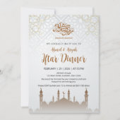 Invitation Minimalist Mosque Silhouette Iftar Party (Devant)