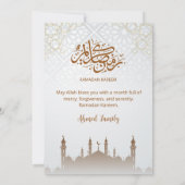 Invitation Minimalist Mosque Silhouette Iftar Party (Dos)