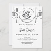 Invitation Minimalist One Line Art Ramadan Iftar Dinner (Devant)