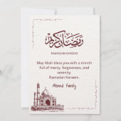 Invitation Minimaliste Mosquée Marron Ramadan Ifta (Dos)