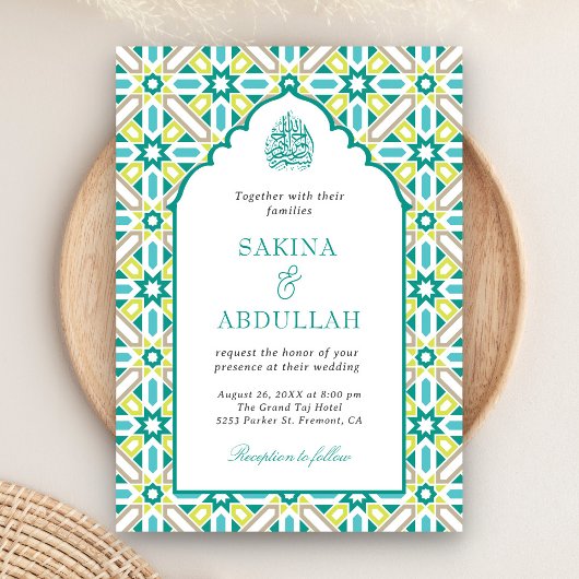 Invitation Mint Green Mosaic Perse QR Code Musulman Mariage