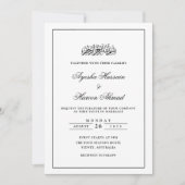 Invitation Minuscule blanc noir élégant Script Mariage musulm (Devant)