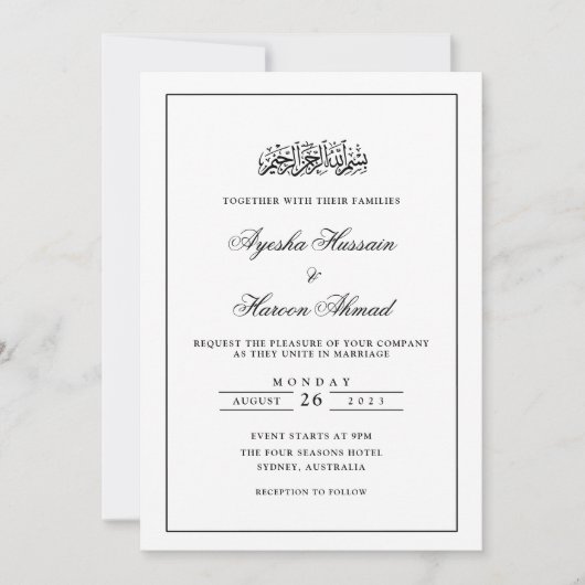 Invitation Minuscule blanc noir élégant Script Mariage musulm (Devant)