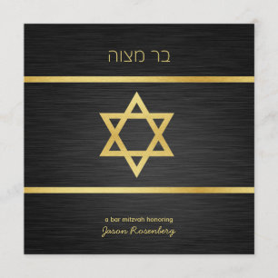 Invitation Mitzvah noir et métallique élégant de barre d'or