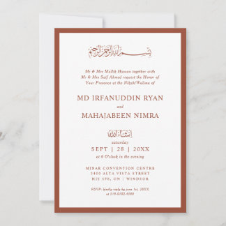 Invitation Modern, Elegant and Simple Frame Islamic Wedding
