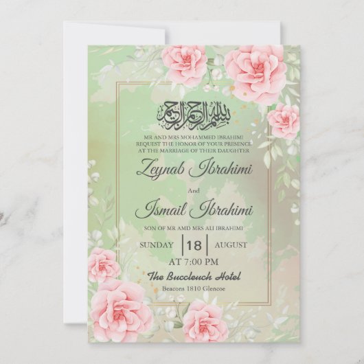 Invitation Modern Pink Roses, Gold Islamic Muslim Wedding (Devant)