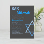 Invitation moderne Bar Mitzvah avec H - Customisé (Debout devant)