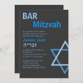 Invitation moderne Bar Mitzvah avec H - Customisé (Devant / Derrière)