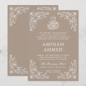 Invitation Moderne Orné Beige islamique Aqiqa Aqeeqa bébé (Devant / Derrière)