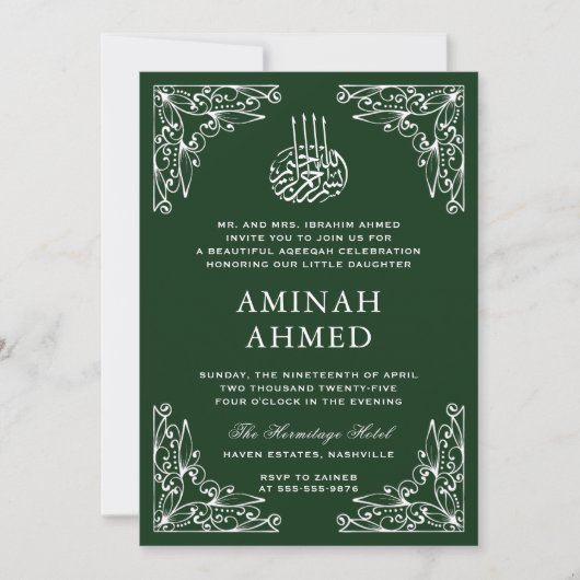 Invitation Moderne Orné Vert islamique Aqiqa Aqeeqa bébé (Devant)
