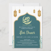 Invitation moderne pour Iftar de Ramadan avec arch (Devant)