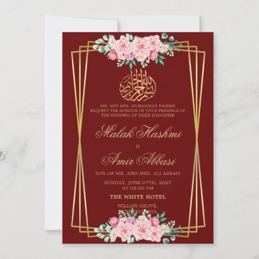Invitation Moderne rose rose bordeaux mariage musulman islami (Devant)