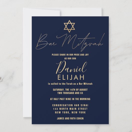 Invitation Moderne Simple Or Bourgogne Rouge Barre Mitzvah (Devant)