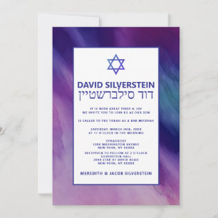 Invitation Moderne violet bleu étoile David Bar Mitzvah hébre