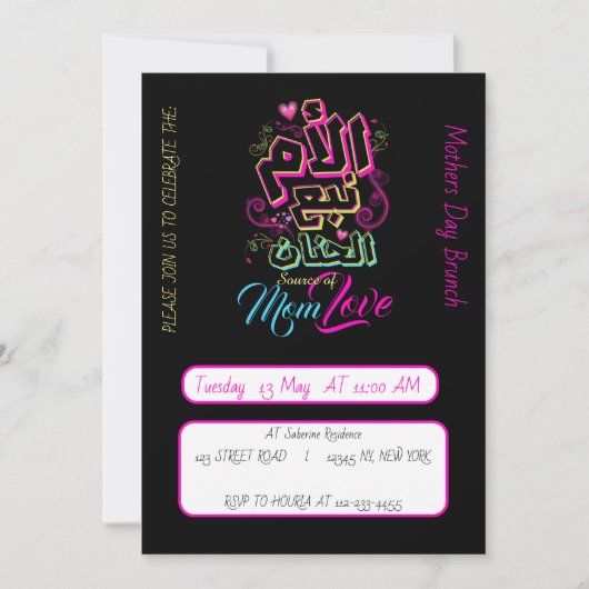 Invitation MOM source de Love Arabic graffiti noir Brunch (Devant)