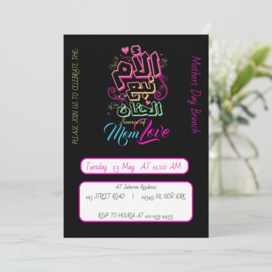 Invitation MOM source de Love Arabic graffiti noir Brunch (Debout devant)
