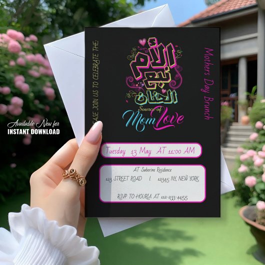 Invitation MOM source de Love Arabic graffiti noir Brunch