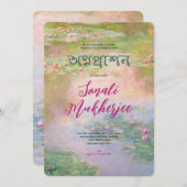 Invitation Monet Nymphéas II Annaprashan (Premier Riz) (Devant / Derrière)