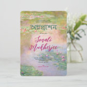 Invitation Monet Nymphéas II Annaprashan (Premier Riz) (Debout devant)