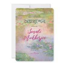 Monet Nymphéas II Annaprashan (Premier Riz)