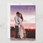 Invitation Monogramme crête couronne coeur blanc argent maria (Dos)