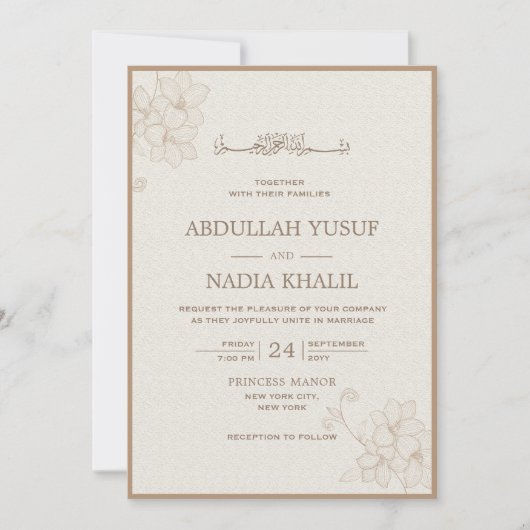 Invitation Monogramme de Mariage musulman d'esthétique minima (Devant)