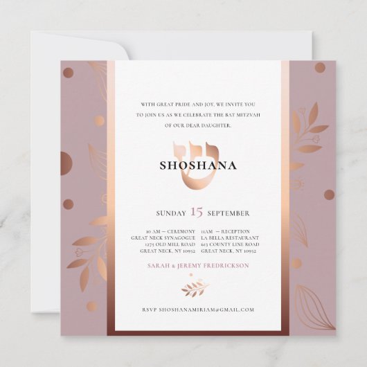 Invitation Monogramme hébreu SHIN Rose Bat mitzvah or (Dos)