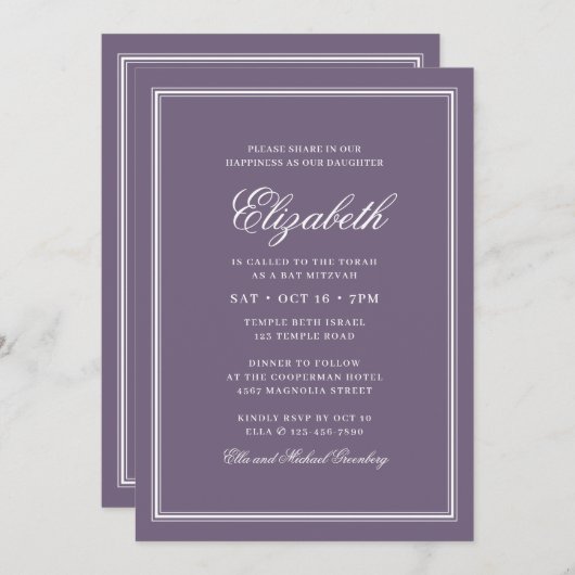 Invitation Monogramme moderne bat mitzvah sur cadre simple (Devant / Derrière)
