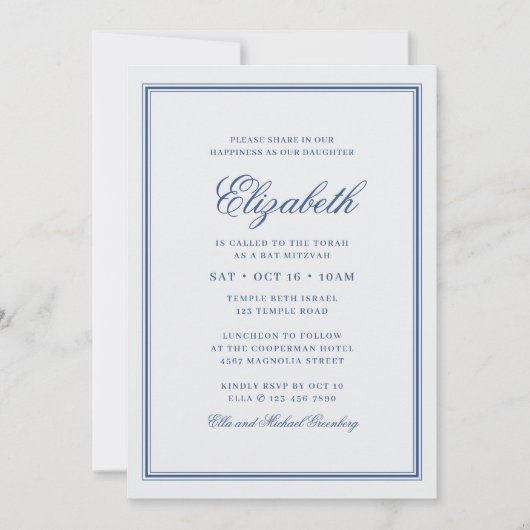 Invitation Monogramme moderne bat mitzvah sur cadre simple (Devant)
