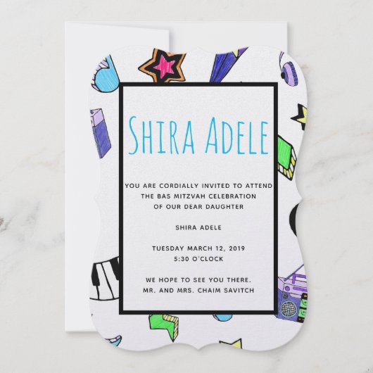 Invitation Montez la musique (Devant)