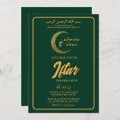 INVITATION MOON LANTERN RAMADAN KAREEM IFTAR DÎNER PARTIE (Devant / Derrière)