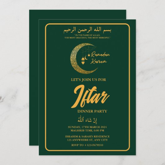 INVITATION MOON LANTERN RAMADAN KAREEM IFTAR DÎNER PARTIE (Devant / Derrière)