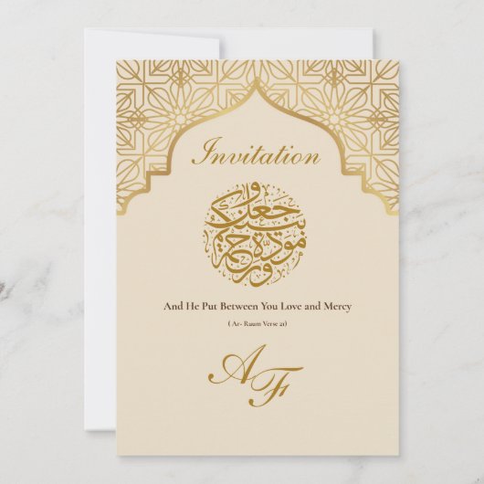 Invitation Mosquée d'or Élégance Mariage musulman Nikah (Dos)