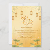 Invitation Mosquée dorée élégante et dîner Iftar du Ramadan L (Dos)