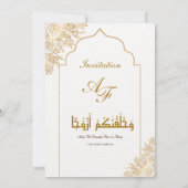 Invitation Mosquée Florale d'Or Élégance Mariage Musulman Nik (Dos)